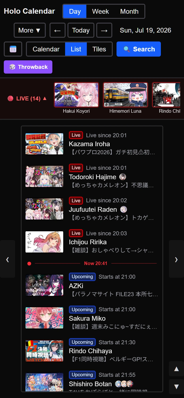 On a phone: compact header and list view