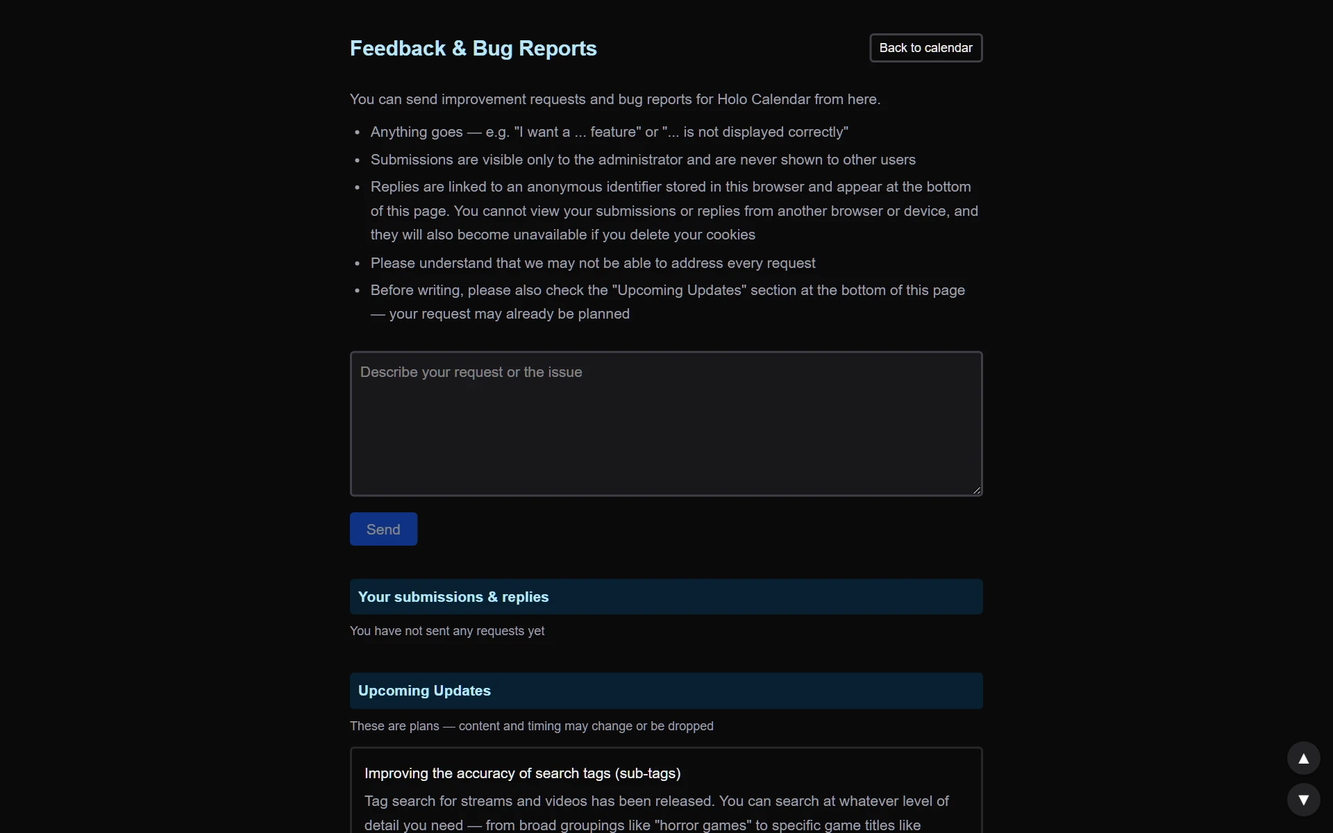 The request page (form for feedback and bug reports)