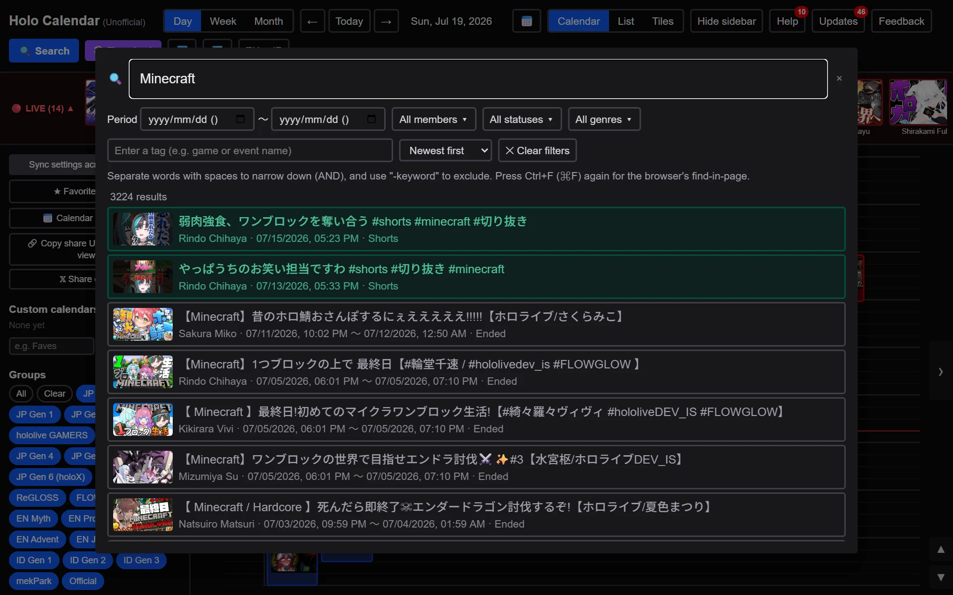 The search window: keyword input plus period, member, status, genre, and tag filters
